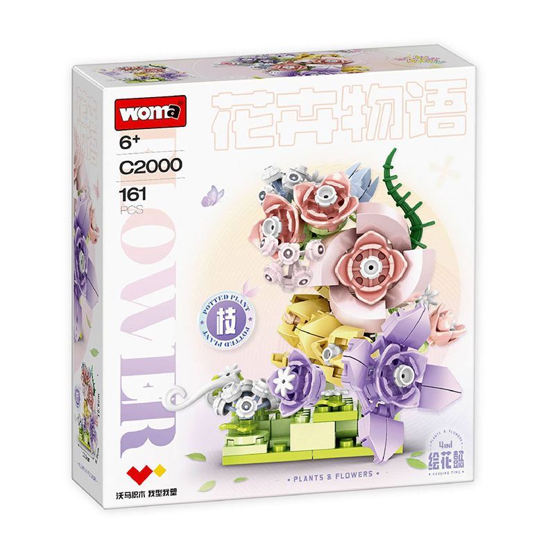 ساختنی 161 تکه ووما طرح blocks flower series کد c20003